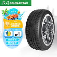 雙星（DOUBLE STAR）輪胎/汽車輪胎 255/40R18 ZR 99Y SU91適配寶馬3系/奔馳C級E級