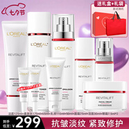 歐萊雅（LOREAL）套裝護(hù)膚品禮盒復(fù)顏抗皺緊致水乳淡紋保濕化妝品送媽媽送女友禮物 1】復(fù)顏視黃醇禮盒9件套