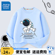 真維斯【宇航系列】男童長(zhǎng)袖t恤純棉春裝兒童2025新款春秋款時(shí)尚上衣 藍(lán) 紅旗宇航員 130