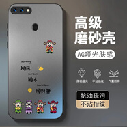 龍小幺OPPOR15標(biāo)準(zhǔn)版手機(jī)殼PACM00保護(hù)套新款全包ri5防摔男女款opp0pp0ppo液態(tài)硅膠超薄軟個性創(chuàng)意時尚外 順風(fēng)順?biāo)?送鋼化膜 OPPOR15標(biāo)準(zhǔn)
