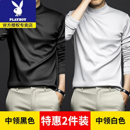 花花公子（PLAYBOY）春秋季半高領(lǐng)打底衫長(cháng)袖T恤新款純色內搭薄款修身衛衣體恤衫秋衣 高質(zhì)量中領(lǐng)黑色+白色收藏加購優(yōu) M 建議100-120斤內