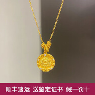 歐顏（OYshipin）黃金黃財神項鏈女新款999足金扎基拉姆吊墜時尚鎖骨鏈禮物送女友 大款黃金黃財神項鏈/金重約9.22g