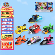 汪汪隊立大功（PAW PATROL）玩具狗狗巡邏車生日禮物兒童男孩女孩合金車系列高空噴射套裝
