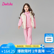 笛莎童裝女童套裝2025春裝女寶時(shí)尚運(yùn)動(dòng)長(zhǎng)袖束腳褲套裝 粉色 120