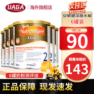 美贊臣安敏健LGG深度水解奶粉無乳糖腹瀉水解蛋白益生菌免敏奶粉400g 波蘭版2段(半歲/6月+)【6罐裝】