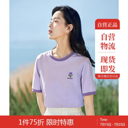 茵曼涼感撞色繡花女裝正肩短袖t恤2025夏季新品打底衫上衣 淺紫色1 M