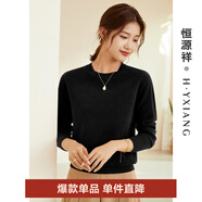 恒源祥圓領(lǐng)羊毛衫女春季新款基礎(chǔ)打底毛衣純色時尚套頭百搭女裝針織衫 黑色 L /170/92A