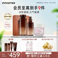 悅詩風(fēng)吟（Innisfree）紅茶多肽水乳+膠原面霜套裝抗皺緊致補(bǔ)水保濕舒緩