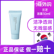 蘭芝洗面奶男女潔面乳深層清潔保濕控油四合一潔面去角質(zhì)卸淡妝 蘭芝潔面小樣30ml