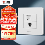 公牛（BULL）墻壁插座 G07系列 二位電腦帶電視插座 G07T223 白色 暗裝