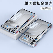 多芝（DUOZHI）適用于紅魔10pro手機(jī)殼努比亞紅魔10pro+保護(hù)套金 遠(yuǎn)峰彈扣金邊框玻璃背板 紅魔10 Pro