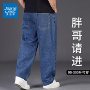 真維斯（Jeanswest）牛仔褲男春夏季新款寬松直筒加肥加大碼運(yùn)動(dòng)胖子肥佬彈力長(zhǎng)褲子男 深藍(lán)色 44