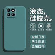 戀思適用榮耀X8B手機殼華為HONORX8b新款5G液態(tài)硅膠LLY一LX2保護套全包防摔外殼HONOR男女后殼榮譽軟殼 【暗夜綠】+9D全屏膜 榮耀X8B