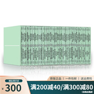 企鵝現(xiàn)代經(jīng)典小綠書 49冊套裝 英文原版 Penguin Modern Boxset 短篇小說 二十世紀先鋒之聲 讀物 綠山墻 綠山墻圖書
