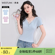 西遇蕾絲邊短袖t恤女2025年夏季新款外搭正肩v領(lǐng)修身短款上衣 藍色 M (160)