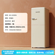 大宇（DAEWOO）電冰箱家用雙開門冷柜節(jié)能輕音宿舍用復(fù)古小型冰箱225L BC-225DYA 225L奶油白