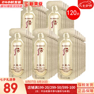 后（WHOO） 洗面奶180ml泡沫潔面乳女男氨基酸潔顏膏深層清潔去角質(zhì)去痘黑頭 天氣丹洗面奶120片 120ml