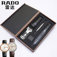 RADO雷達(dá)表帶男女原裝款鉆霸晶璨晶萃庫(kù)克船長(zhǎng)牛皮手表鏈21mm 黑色-銀色蝴蝶扣 12mm