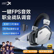 西伯利亞（XIBERIA）K03有線USB金標(biāo)7.1游戲耳機(jī)電競(jìng)耳麥頭戴式吃雞FPS耳機(jī)帶線控電腦辦公麥克風(fēng)熊貓白