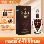 河套酒業(yè)（HETAOLIQUOR）河套王五星 內(nèi)蒙濃香型白酒送禮 36度 500mL 1瓶 禮盒裝