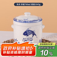貝瑟斯 燉盅小燕盅蒸蛋盅湯碗燉盅一人一盅陶瓷隔水燉湯盅大錦鯉700ml