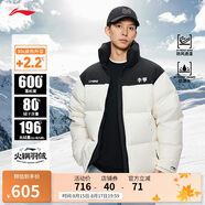 李寧羽絨服男女新款運(yùn)動(dòng)時(shí)尚防風(fēng)透濕寬松80%鴨絨外套AYMU239