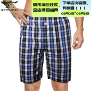 七匹狼睡褲男短褲純棉夏季薄款寬松家居褲男士沙灘褲可外穿五分大褲衩 藍(lán)色五分褲（有兜） 4XL