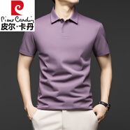 皮爾卡丹精品桑蠶絲短袖polo衫男長(cháng)絨棉半袖T恤夏季翻領(lǐng)輕商務(wù)通勤體恤男 粉紫色 S 165