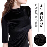 NYIG歐洲站絲毛半高領(lǐng)打底衫女2025早秋新款色洋氣小衫中袖t恤百搭 黑色半高領(lǐng)打底衫 搭配小西裝 S 100斤以?xún)?衣長(cháng)63