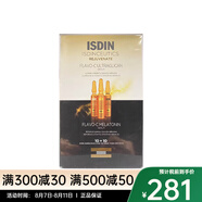 怡思丁 安瓶精華液 新老包裝隨機發(fā)貨七夕送禮 維C玻尿酸早晚安瓶組合2mlx20