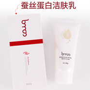 【官方】圣博蜜思藍(lán)藻潔膚乳蠶絲蛋白潔面乳溫和清潔洗面奶美容院 60g 蠶絲蛋白潔面乳