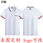 抒融雅迪愛瑪電動(dòng)車工作服裝短袖定制車行汽修翻領(lǐng)T恤Polo廣告衫夏季 白色 愛瑪 L 建議110-125斤左右