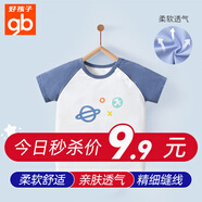 好孩子（gb）嬰兒衣服夏季寶寶短袖T恤短褲兒童套裝薄款嬰幼兒夏裝小孩外出服 藍(lán)色 【全棉透氣】【A類(lèi)?？睢?120