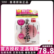 莎娜（SANA）日本原裝 豆乳美肌濃潤面霜女補水高保濕爽膚水乳液干皮秋冬100g 莎娜豆乳輔酶Q10面霜-50g