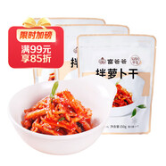 富爸爸 拌蘿卜干150g*3連包 韓式小菜 醬菜咸菜粥伴侶 