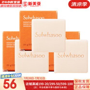 雪花秀（SULWHASOO）套裝滋陰滋盈水乳套盒補(bǔ)水保濕修復(fù)滋潤去黃男女士護(hù)膚品禮盒韓國 雪花秀人參潔面皂25g*3塊