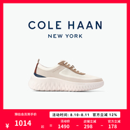 colehaan男士運動鞋透氣網(wǎng)面舒適低幫跑步鞋厚底休閑潮鞋C40797 米色 42.5