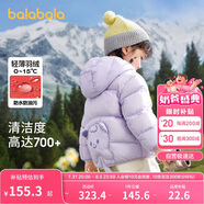 巴拉巴拉童裝男童羽絨服小童衣服兒童三防輕薄外套2023女童潮