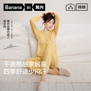 蕉內(nèi)【周冬雨同款】301H睡衣男女士純棉情侶家居服套裝吸濕速干春夏季 【女士】豆黃-周冬雨同款 M