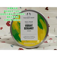 美體小鋪（TheBodyShop）thebodyshop熱情佛手柑保濕滋潤身體 200ml