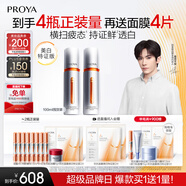 雙抗精華美白特證版補水保濕提亮精華30ml*2