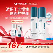 綻妍 透明質(zhì)酸修護生物敷料 S型：120ml*1+R型：50g*1 水乳組套