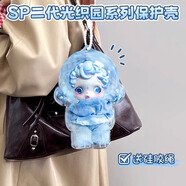 MPPMCK拉布布保護(hù)套Labubu3.0保護(hù)罩三代一代防塵罩坐派對(duì)亞克力保護(hù)殼 SP光織園保護(hù)殼 一二代通用 不含娃 1個(gè)