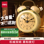 得力（deli）兒童節(jié)禮物迷你夜光鬧鐘家庭臥室床頭鐘兒童學生專用起床神器開學必備黃色9024