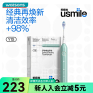 usmileY1電動牙刷IPX7級防水 新舊包裝隨機發(fā) 新包裝無收納盒 梵高綠 1支