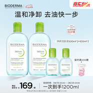 【情人節(jié)禮物】貝德瑪卸妝水綠水凈妍潔膚液 溫和凈卸去油1200ml