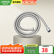 箭牌 【國家補(bǔ)貼】手持花灑增壓淋浴手持單花灑蓮蓬噴頭 1.5米不銹鋼花灑軟管