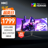 HKC 34英寸21:9帶魚屏WQHD準(zhǔn)4K超清240Hz HDR400廣色域1500R曲面游戲電競1ms升降旋轉(zhuǎn)顯示器CG345UK