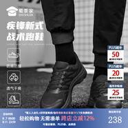 蜀黍家新式訓(xùn)練跑鞋布面運(yùn)動(dòng)鞋男款秋季休閑減震防滑耐磨透氣體能訓(xùn)練 疾鋒新式戰(zhàn)術(shù)運(yùn)動(dòng)鞋 42