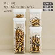 晶騰冬蟲夏草收納盒密封罐櫥柜收納食品級密封盒長方形帶蓋禮品盒空盒 四件套全家?！鞠迺r(shí)特價(jià)】